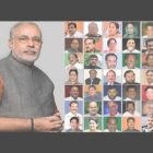 Complete List Of Cabinet Ministers And Portfolios