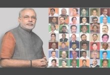 Complete List Of Cabinet Ministers And Portfolios