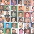 How Many Cabinet Ministers Are There