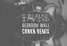 Banks Bedroom Wall