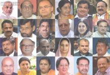 Nda Cabinet Ministers