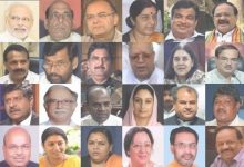 Bjp Cabinet Ministers List