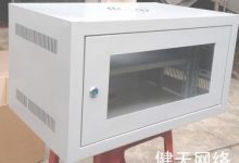 Small Switch Cabinet