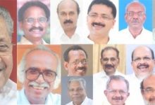 Kerala Cabinet Ministers