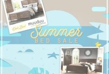 Muuduu Furniture Coupon Code