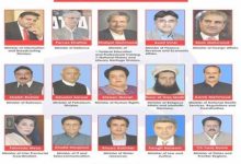 Pakistan Cabinet Ministers