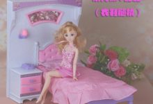 Barbie Doll Bedroom Set